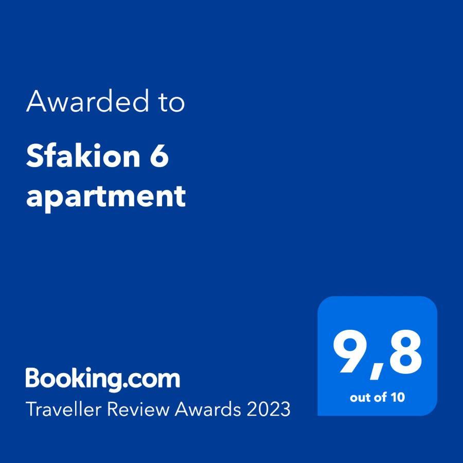 Sfakion 6 La Canée